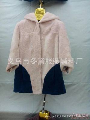 義烏冬黛服裝輔料廠 獺兔毛、羊剪絨等優質皮草輔料直銷專家